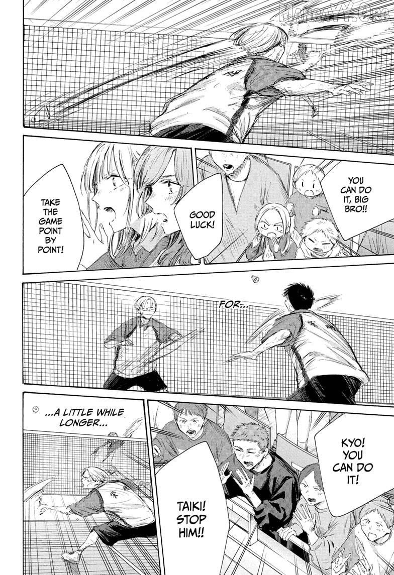 Blue Box, Chapter 225 image 12